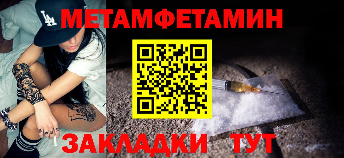 Северодвинск  АМФЕТАМИН  Вход с VPN  Амфетамин Розовый 