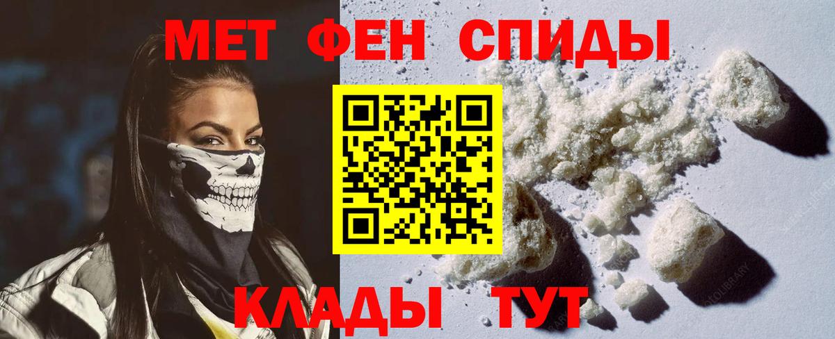Amphetamine 97% Северодвинск