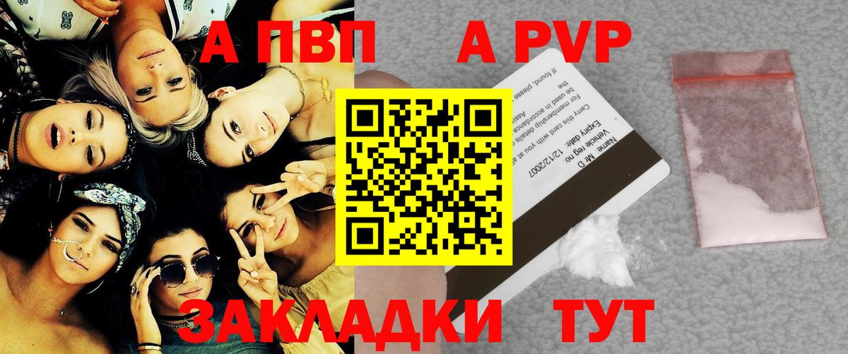 Канабис Северодвинск