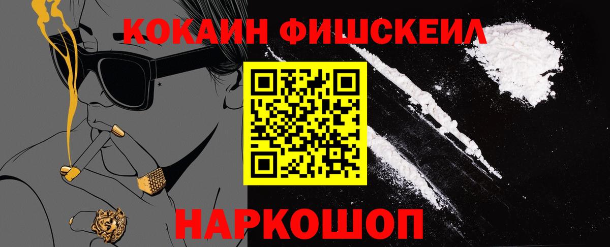 КОКАИН 97% Северодвинск