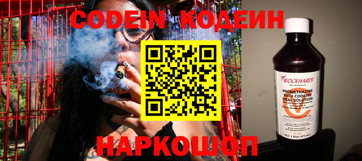 A PVP СОЛЬ кристаллы  Конопля  Cocaine  Северодвинск  МЕФ   ГАШИШ  Вход с VPN 