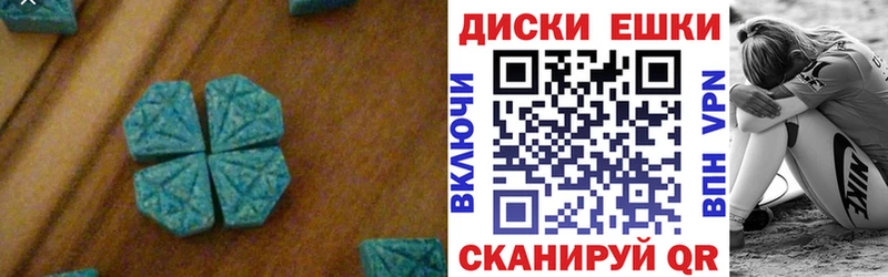 наркошоп  Северодвинск  ЭКСТАЗИ XTC 