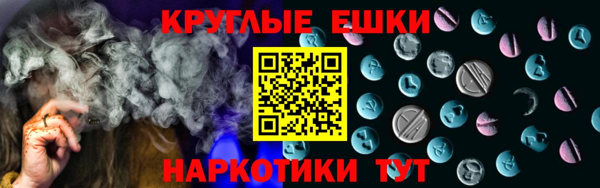 ЭКСТАЗИ Дубай Северодвинск