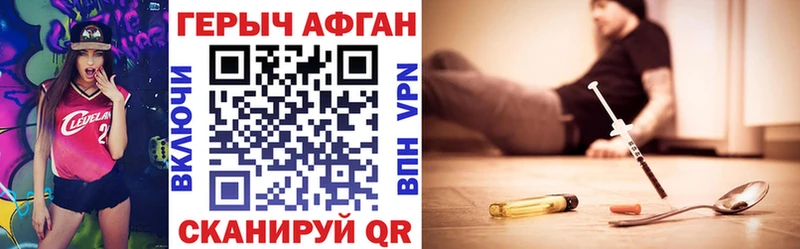ГЕРОИН гречка  сколько стоит  Северодвинск 