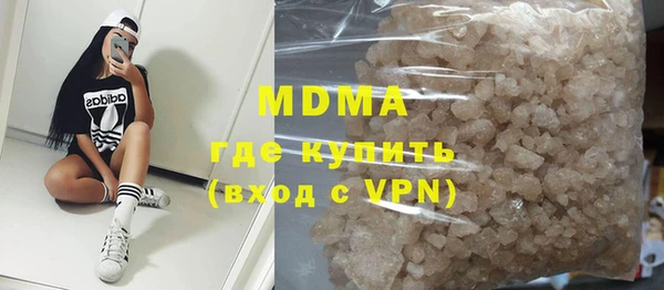 COCAINE Абдулино