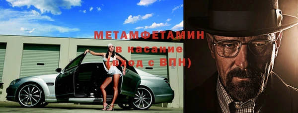COCAINE Абдулино