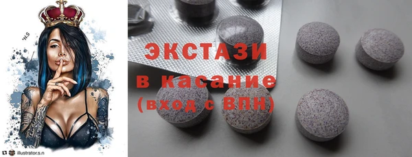 таблы Абаза