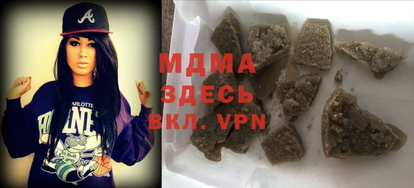 COCAINE Абдулино
