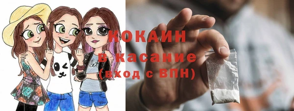 jwh Абинск