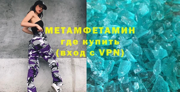 COCAINE Абдулино