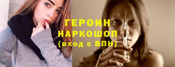 COCAINE Абдулино