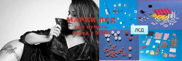 COCAINE Абдулино