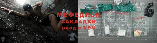таблы Абаза