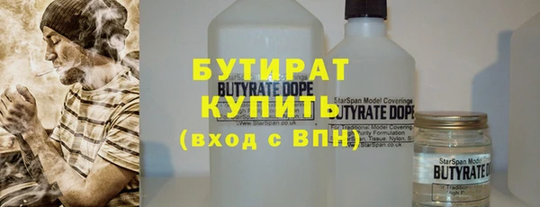 COCAINE Абдулино
