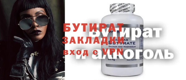 таблы Абаза
