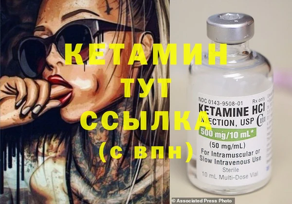 таблы Абаза