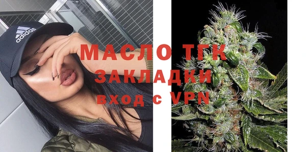 COCAINE Абдулино