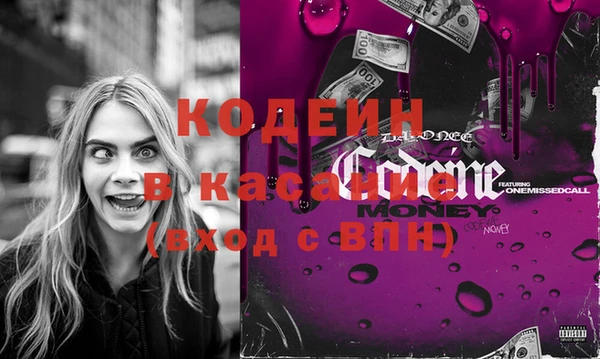 таблы Абаза
