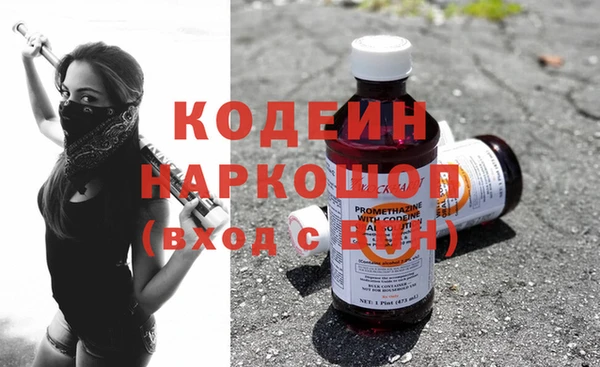 таблы Абаза