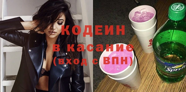 таблы Абаза