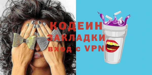 таблы Абаза