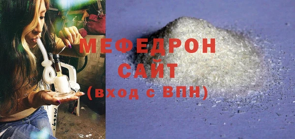 COCAINE Абдулино