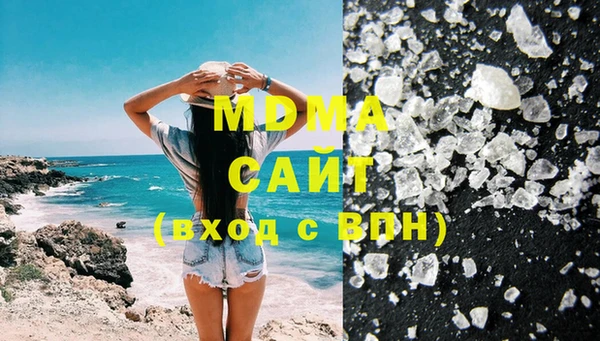 COCAINE Абдулино