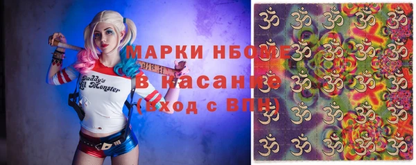 COCAINE Абдулино