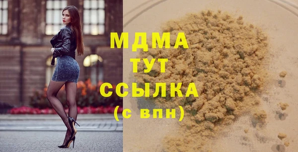 таблы Абаза