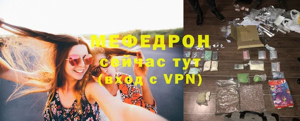 COCAINE Абдулино