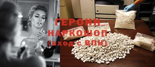 COCAINE Абдулино