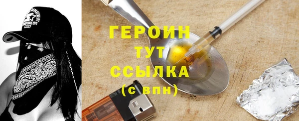 таблы Абаза