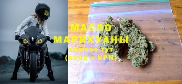 COCAINE Абдулино