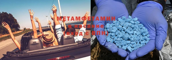 COCAINE Абдулино