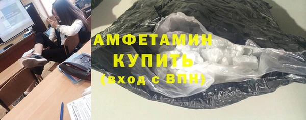 таблы Абаза