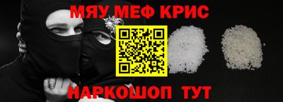 стаф Шелехов