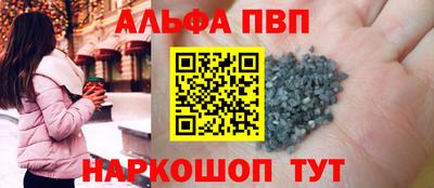 дистиллят марихуана Шебекино