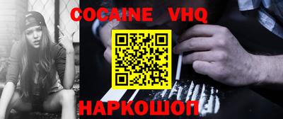 дистиллят марихуана Шебекино