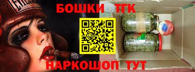 дистиллят марихуана Шебекино