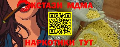 дистиллят марихуана Шебекино