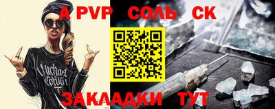 стаф Шелехов