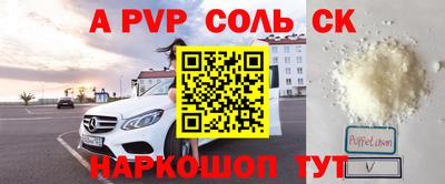 дистиллят марихуана Шебекино