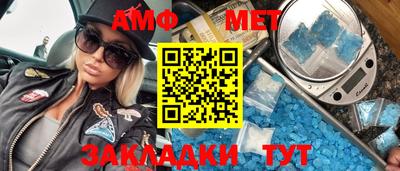 стаф Шелехов