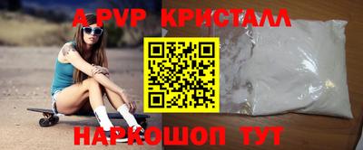 СК Шахты