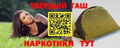 дистиллят марихуана Шебекино
