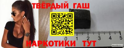 стаф Шелехов
