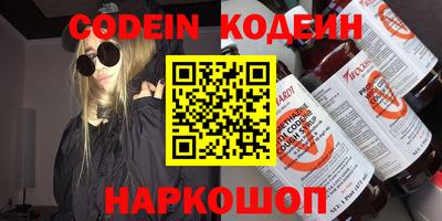 стаф Шелехов