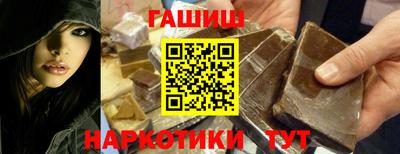 дистиллят марихуана Шебекино