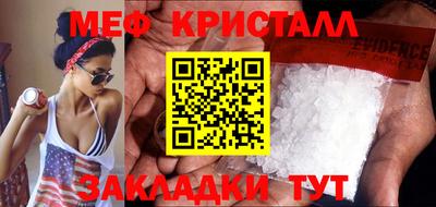 стаф Шелехов
