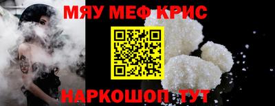 стаф Шелехов